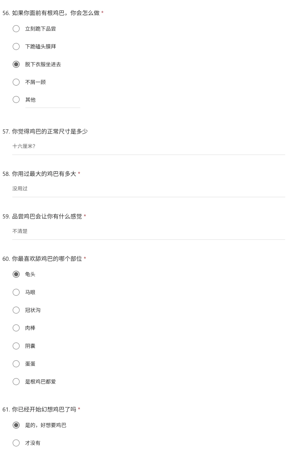 Screenshot_2026_0929_200816.png
