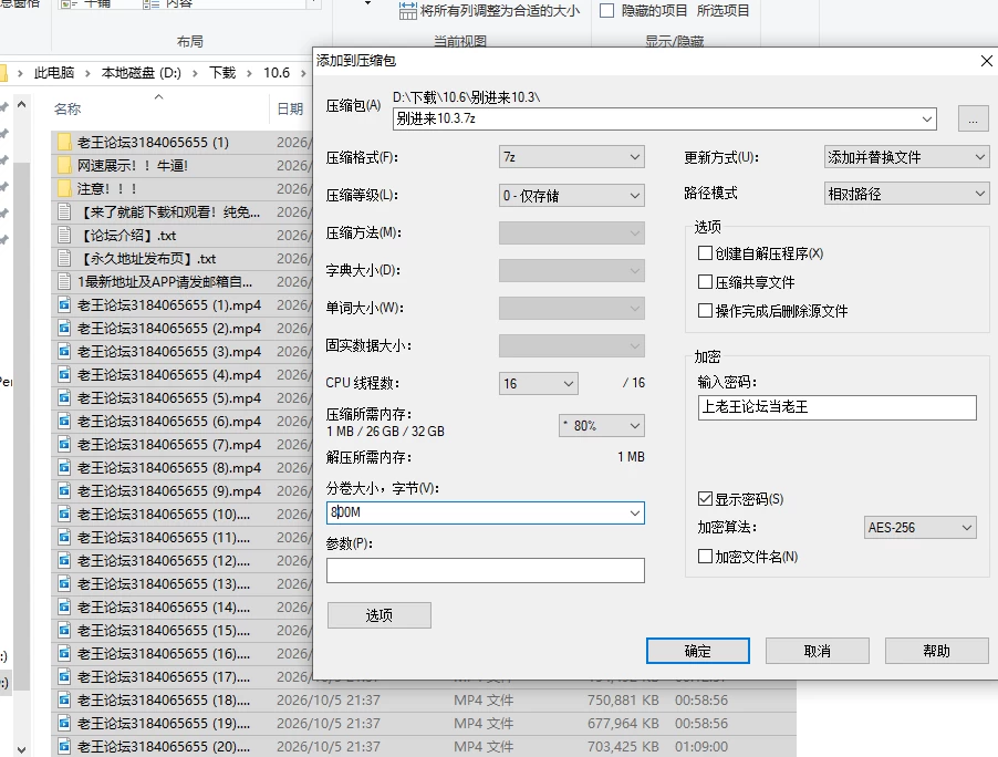 屏幕截图 2026-10-06 135846.png