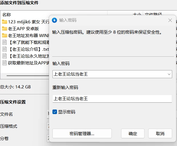 屏幕截图 2026-10-22 143605.png
