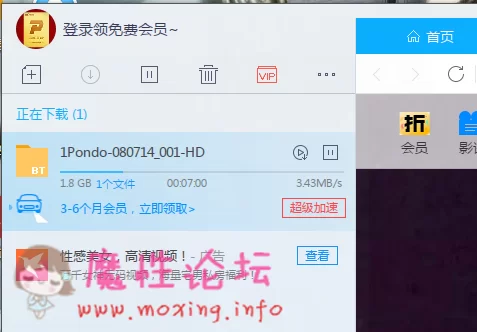 QQ图片20180831152922.png