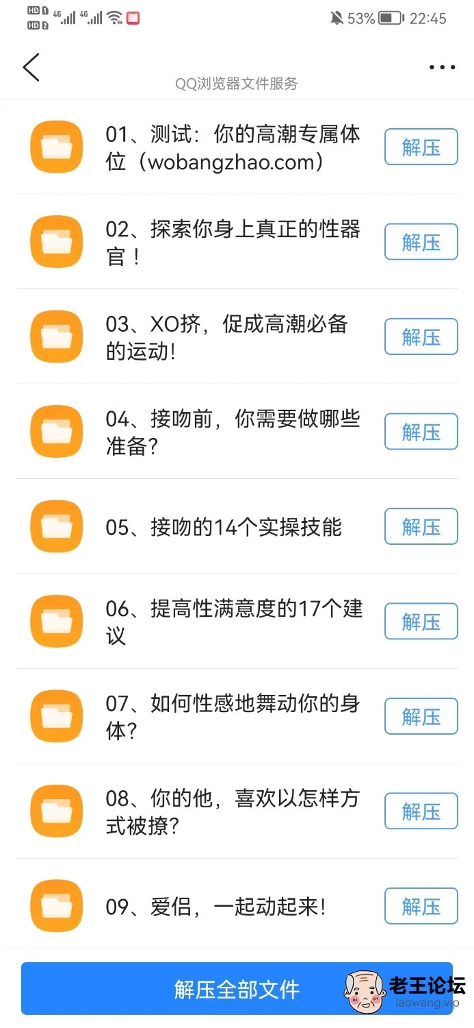 Screenshot_20210827_224503_com.tencent.mtt.jpg