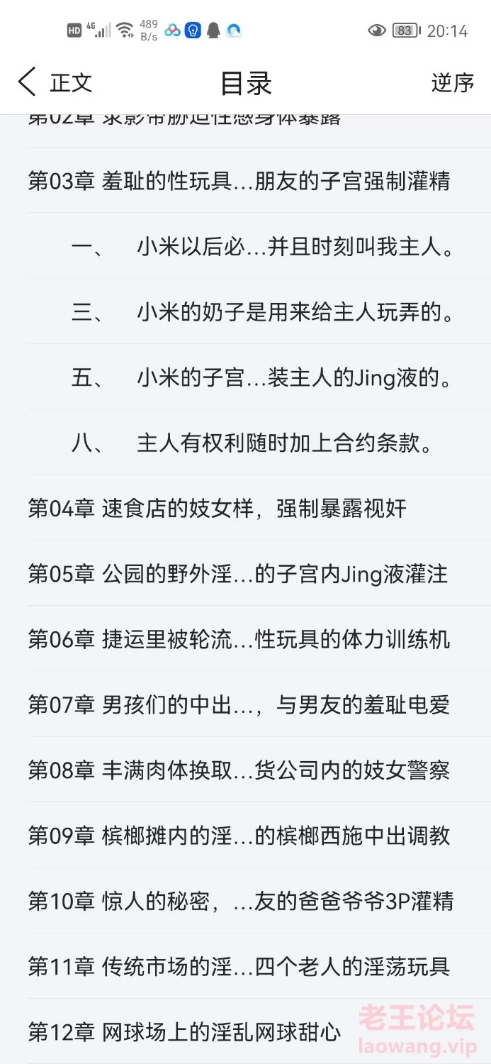 Screenshot_20220219_201442_com.tencent.mtt.jpg