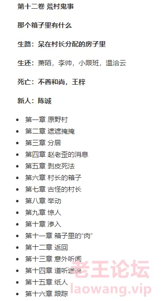 部分目录7.png