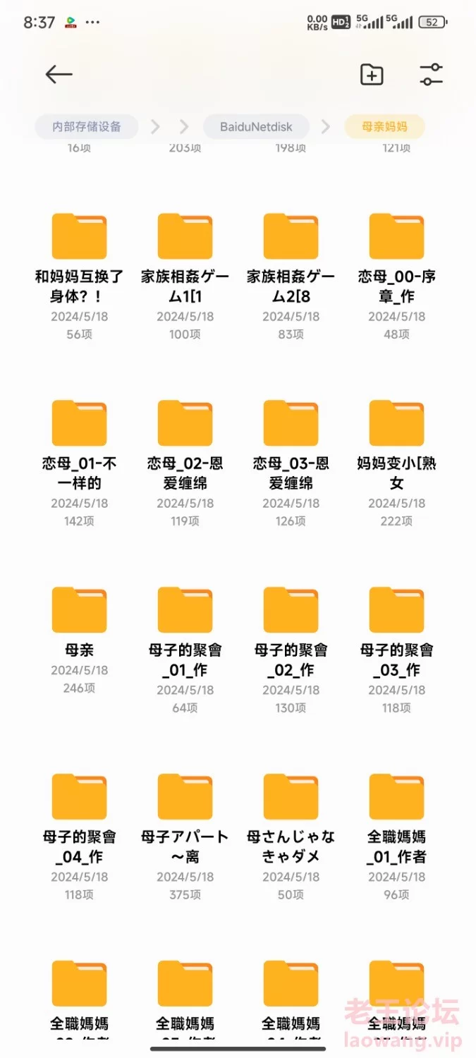 Screenshot_2024-05-19-08-39-03-213_com.miui.gallery.jpg