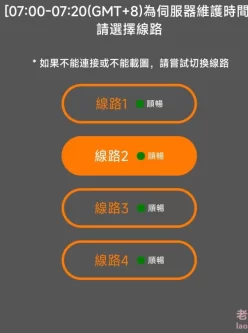 【软件分享】最新禁漫娘app（不用翻墙）