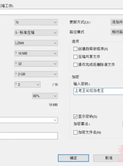 [自行打包] 鸣 潮 漂泊者 [1v+127m][百度盘]