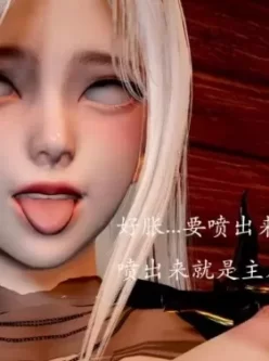 [转载搬运] 3D/全彩/无修】神谕 番外-魔法公会 [2+470M][百度盘]